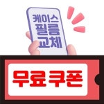 KT플라자 부천상동점