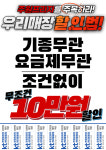 KT 주원프라자 현대중동점