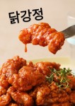 통큰노가리 본점