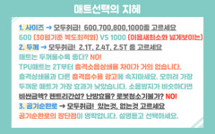 하늘매트 광주지사