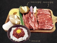 김형제고기의철학 부산화명점