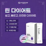 우리집한의원