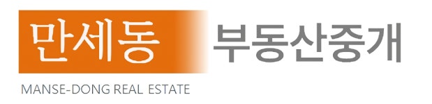 만세동부동산중개사무소