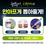 서울리브치과의원