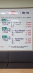 24시뼈다귀탕 노형점