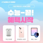 가람정보통신