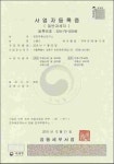 은퇴부동산연구소