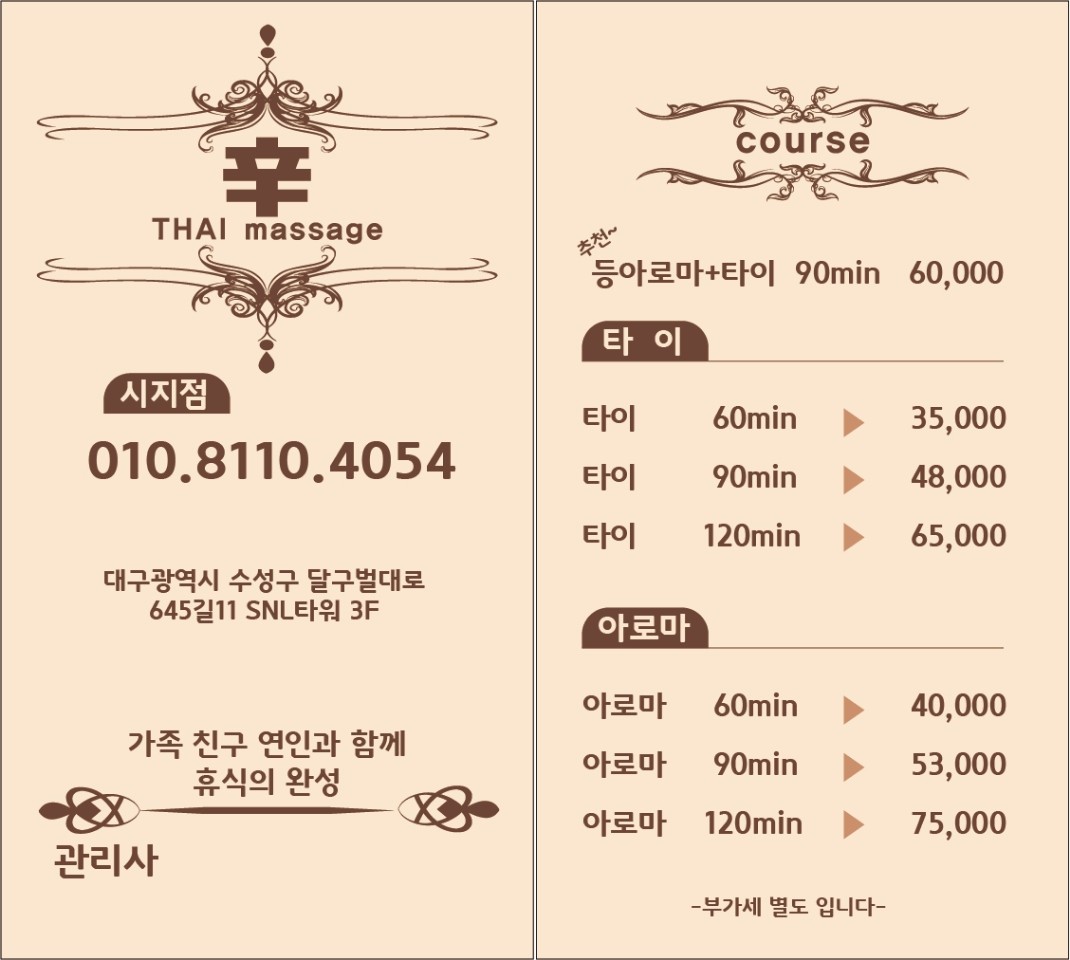 신타이 이미지