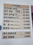 파사성소나무
