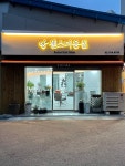 센스미용실
