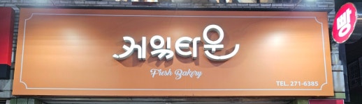 케익타운