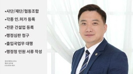 참조은행정사사무소