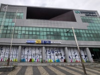드림디포 완주점