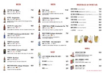 크래프트한스 중계점