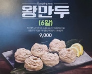 명동칼국수 선유점