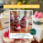 농업회사법인 바른팜 광주지점