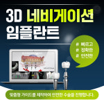 서울리브치과의원