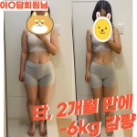 광교PT 더 험블짐