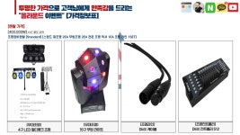 올라운드 이벤트