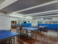 탁구의신24시무인탁구장