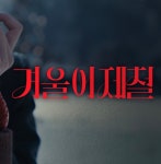 투썸플레이스 포항장성푸르지오점