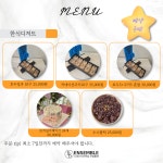 언썸블레