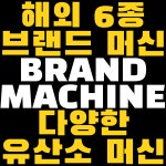 헬스보이짐 영통판타지움점