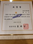 한가족경희한의원