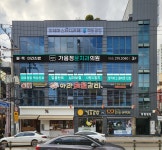가음정윤치과의원