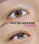 Eni nail(이니네일) | 이니네일