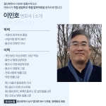 이민호 법률사무소