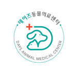 동탄데이즈동물의료센터