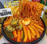 떡볶이참잘하는집 떡참 나주남평점
