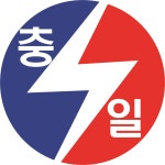 충일전기안전관리