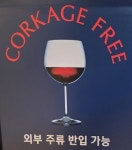 눈꽃한우 서래갈비