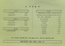 지유네일 기장일광점