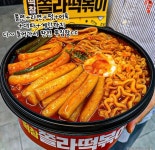 떡볶이참잘하는집 떡참 나주남평점