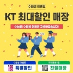 민텔