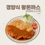 모미락 도안목원대점