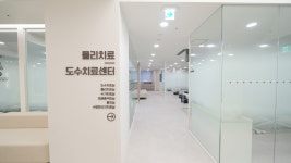 화명마디튼튼재활의학과의원