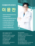 양정베스트마취통증의학과의원
