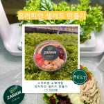 농업회사법인 바른팜 광주지점
