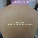 결이고운스킨앤바디
