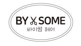 바이썸헤어