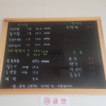 대어대구탕