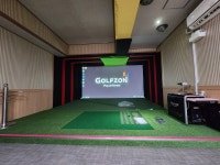 미소스크린 골프연습장