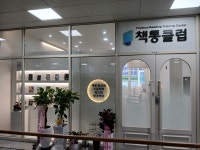 책통클럽충무공아슬란학원 | 책통클럽 공필왕 충무공 아슬란학원