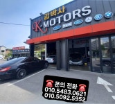 케이모터스