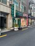 태백부동산중개사무소 서면전포점