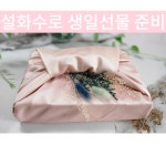 아모레카운셀러 장기숙